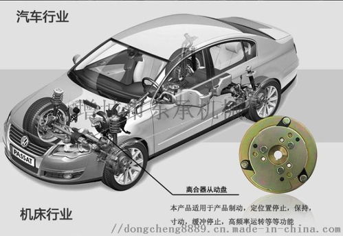 厂家直销 汽车配件508电磁离合器24v AA 中国制造网,增城市东承机械厂